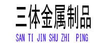 阳泉光伏配件